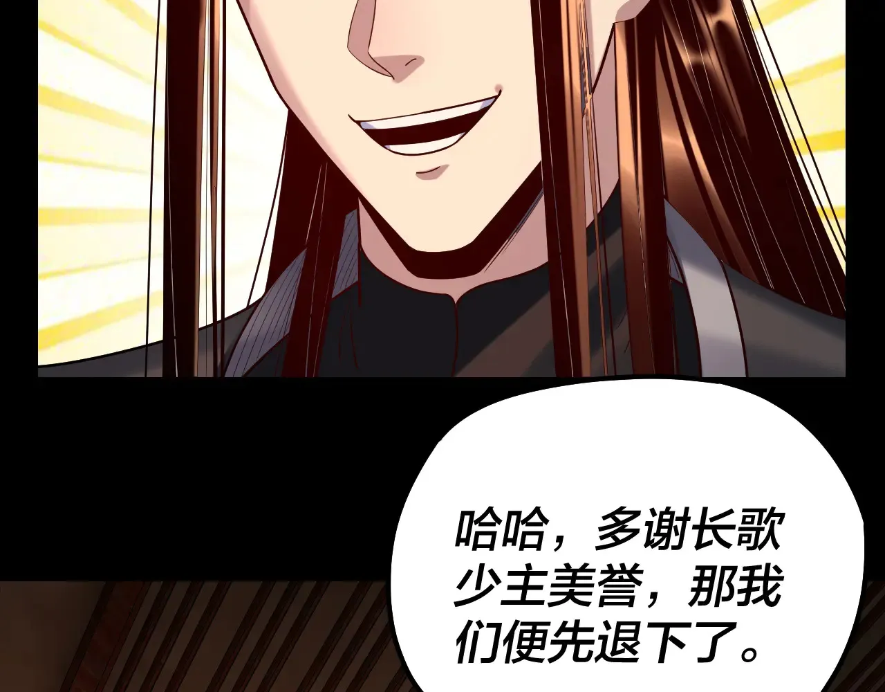 第187话 大人物108