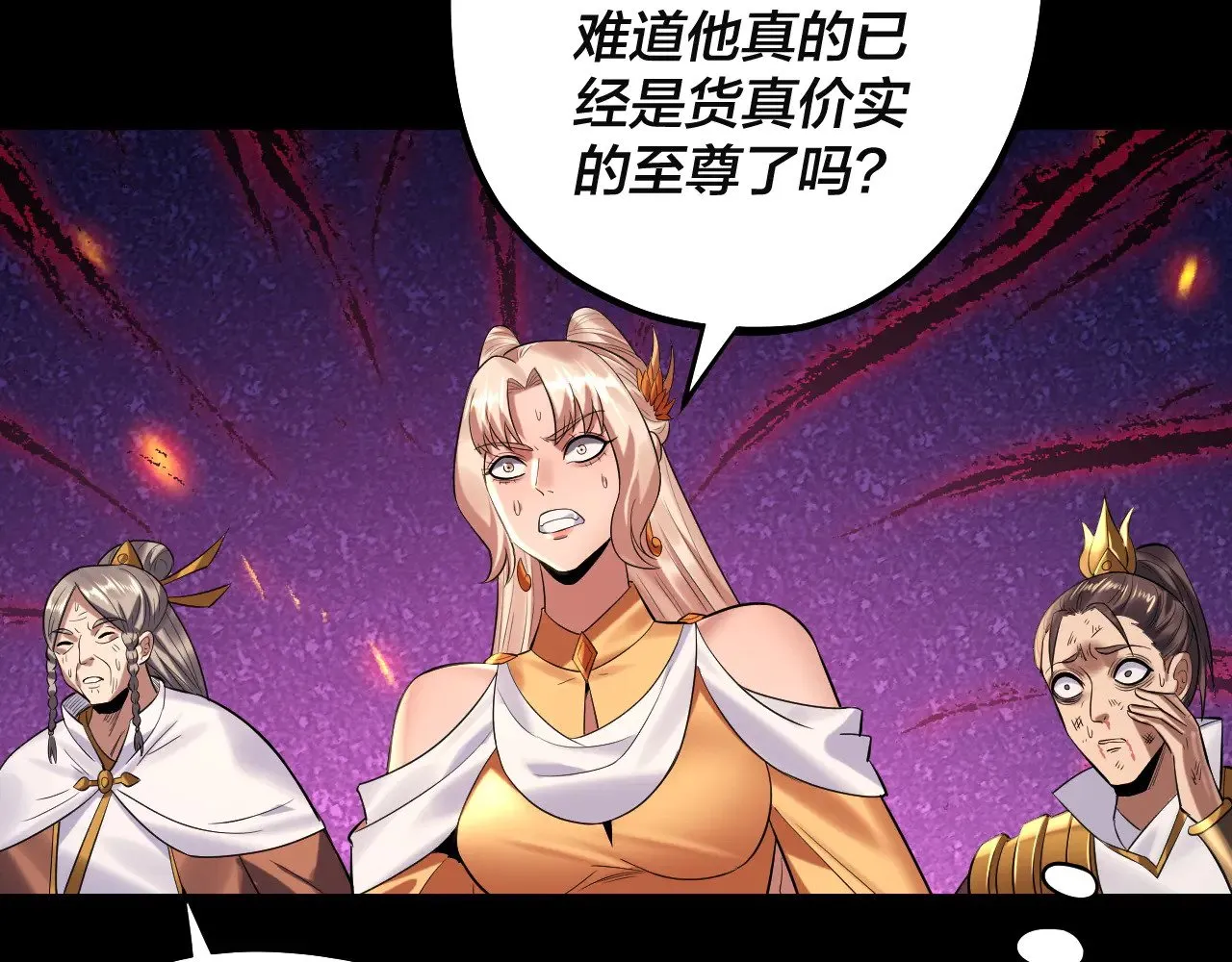 第184话 争夺神格96