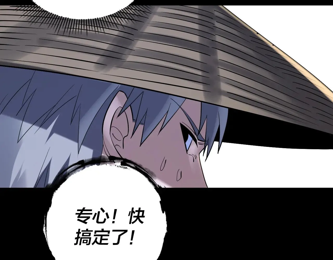 第184话 争夺神格36