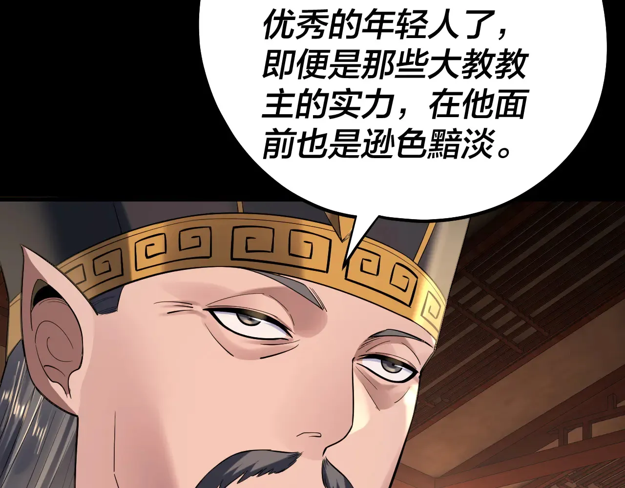 第187话 大人物100