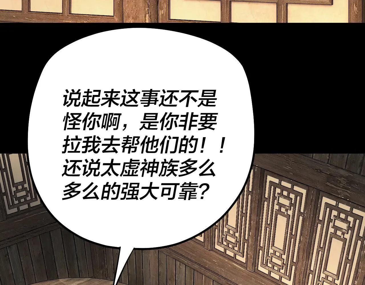 第186话 收个侍女53