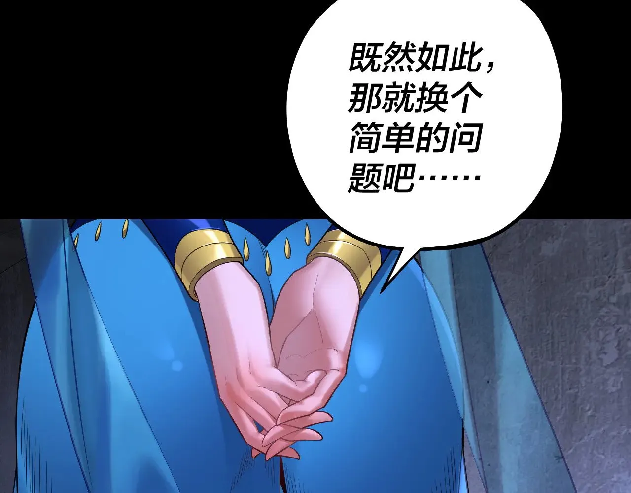 第184话 争夺神格15