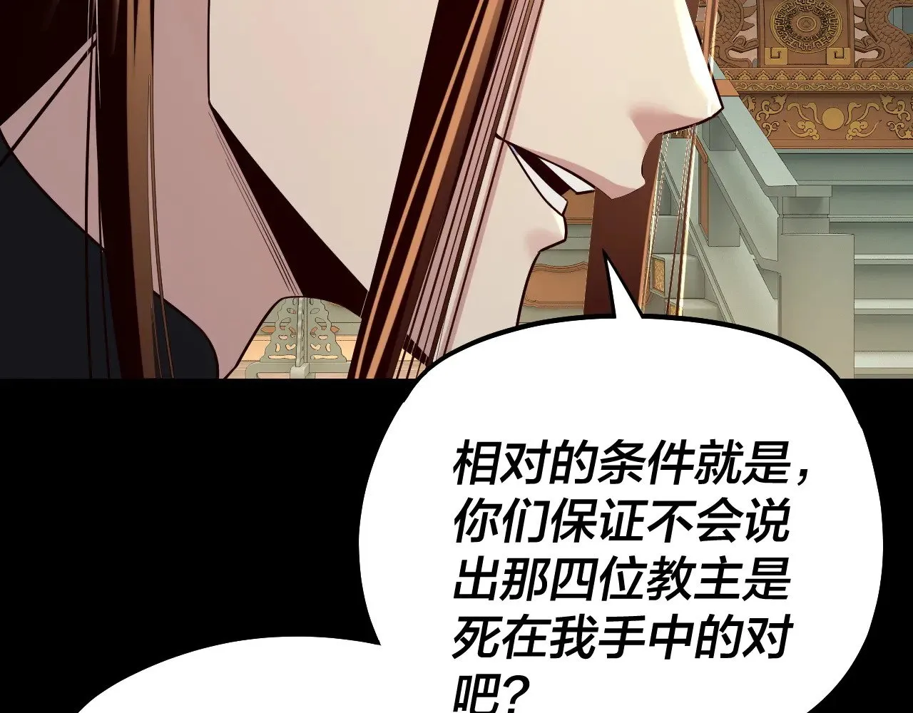 第186话 收个侍女93