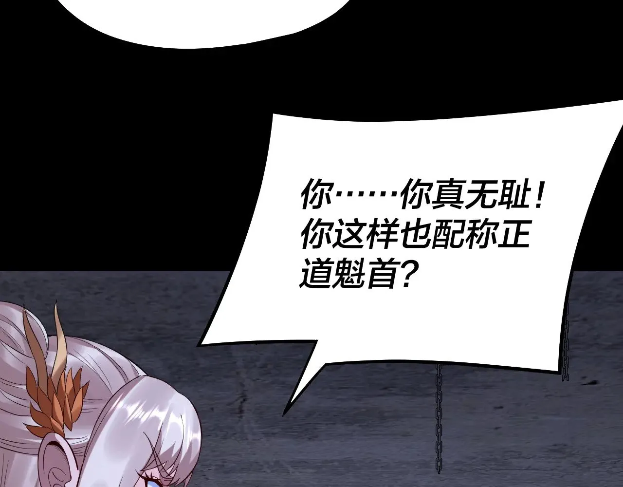 第184话 争夺神格120