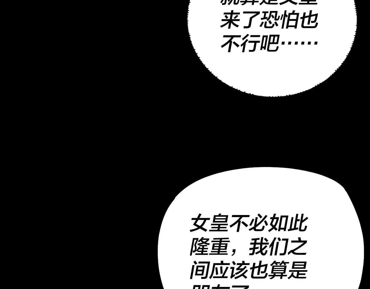 第187话 大人物87