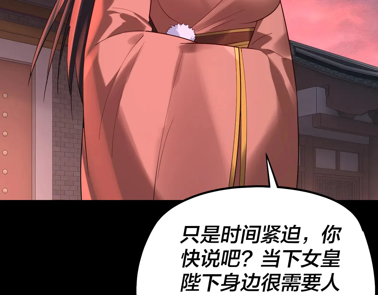 第187话 大人物54