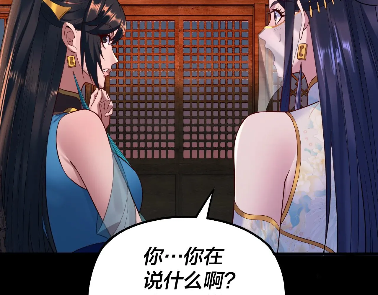 第186话 收个侍女20