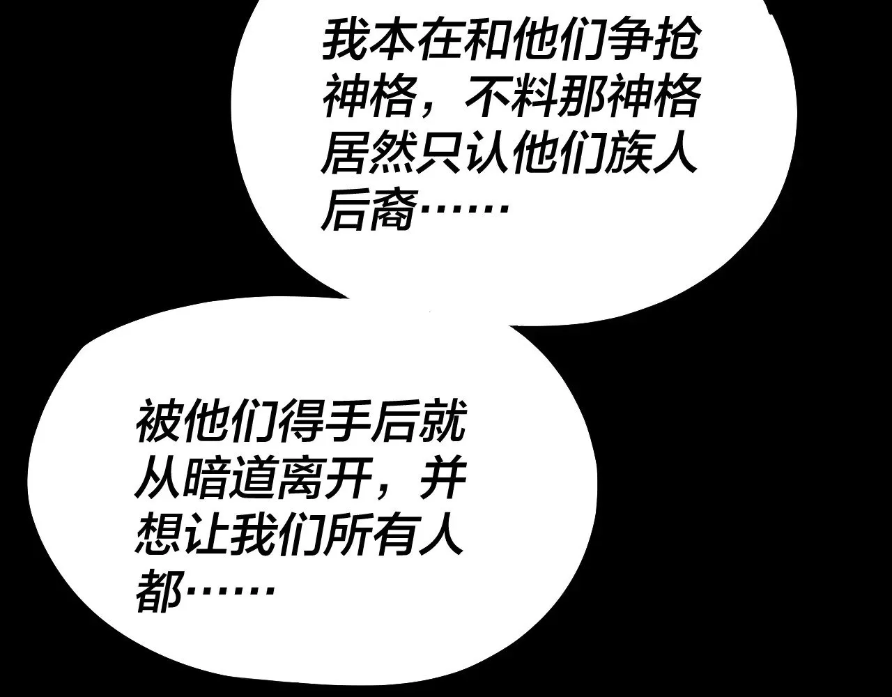 第185话 辣手摧花121