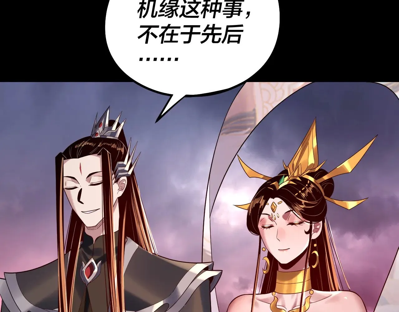 第183话 各显神通21