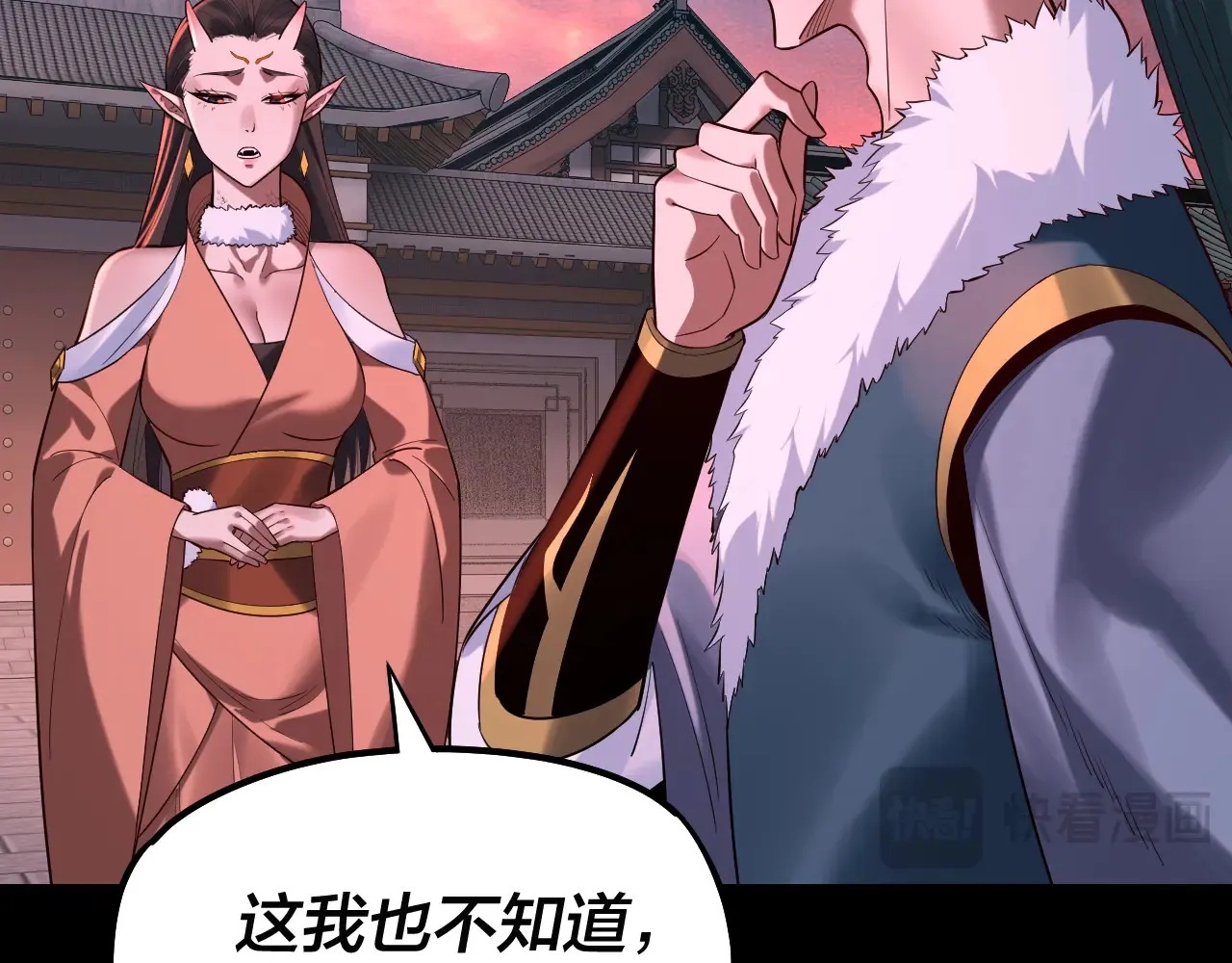 第187话 大人物61