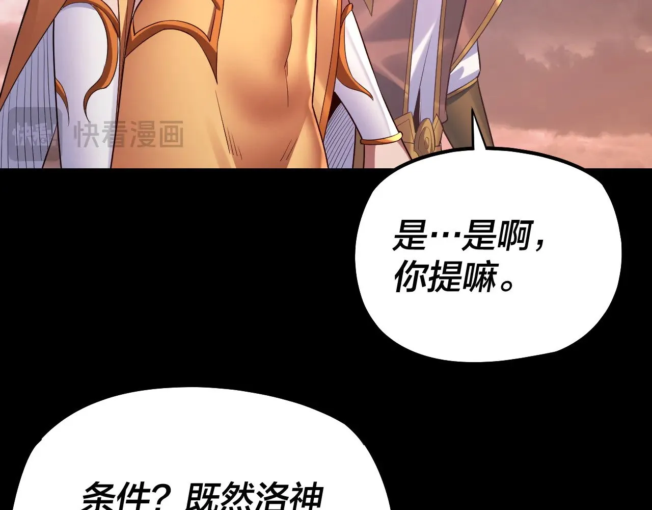 182话 高级茶艺师36