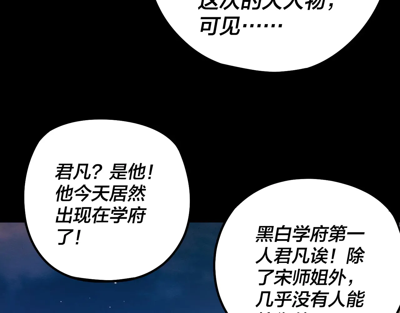 第187话 大人物34