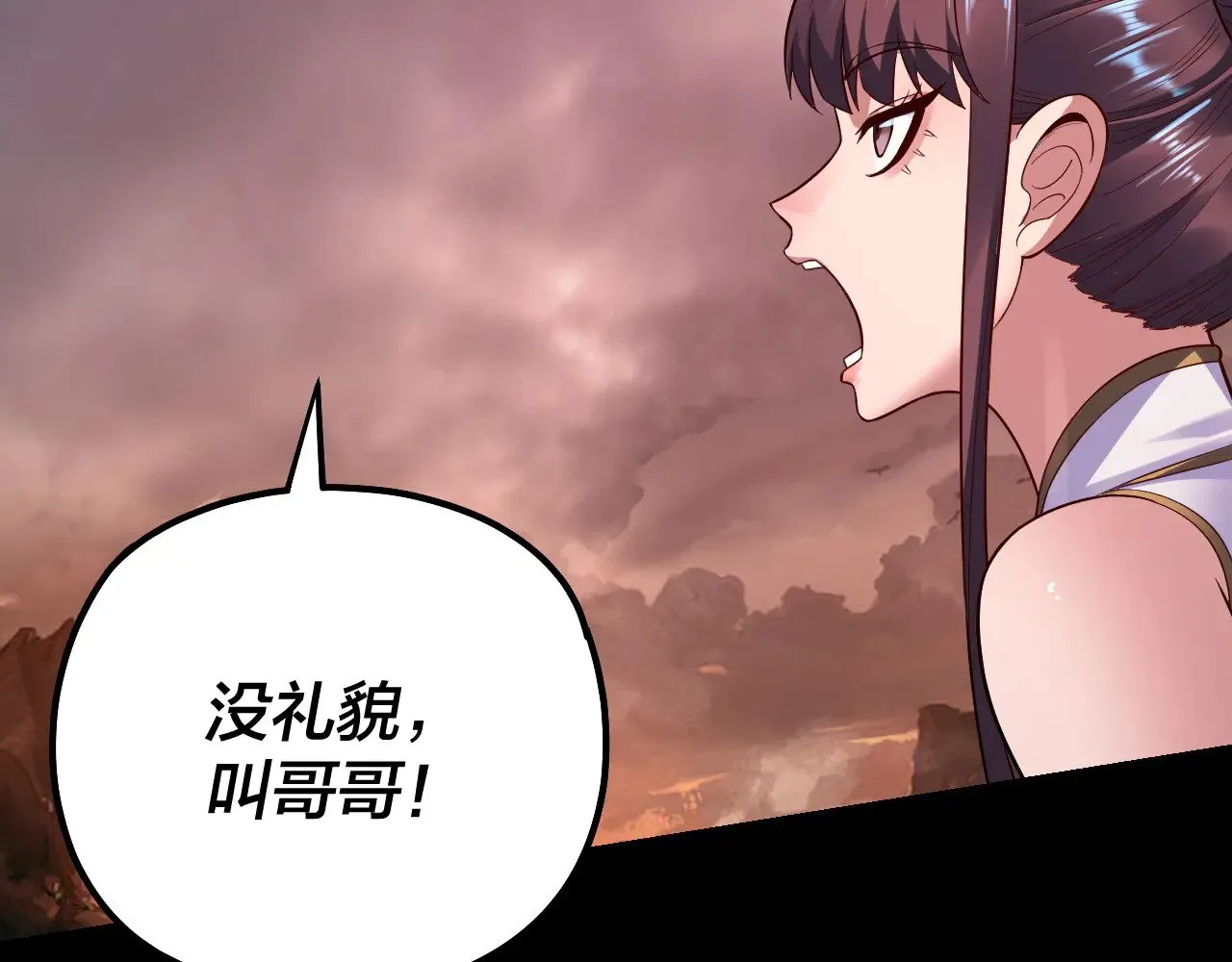 182话 高级茶艺师12