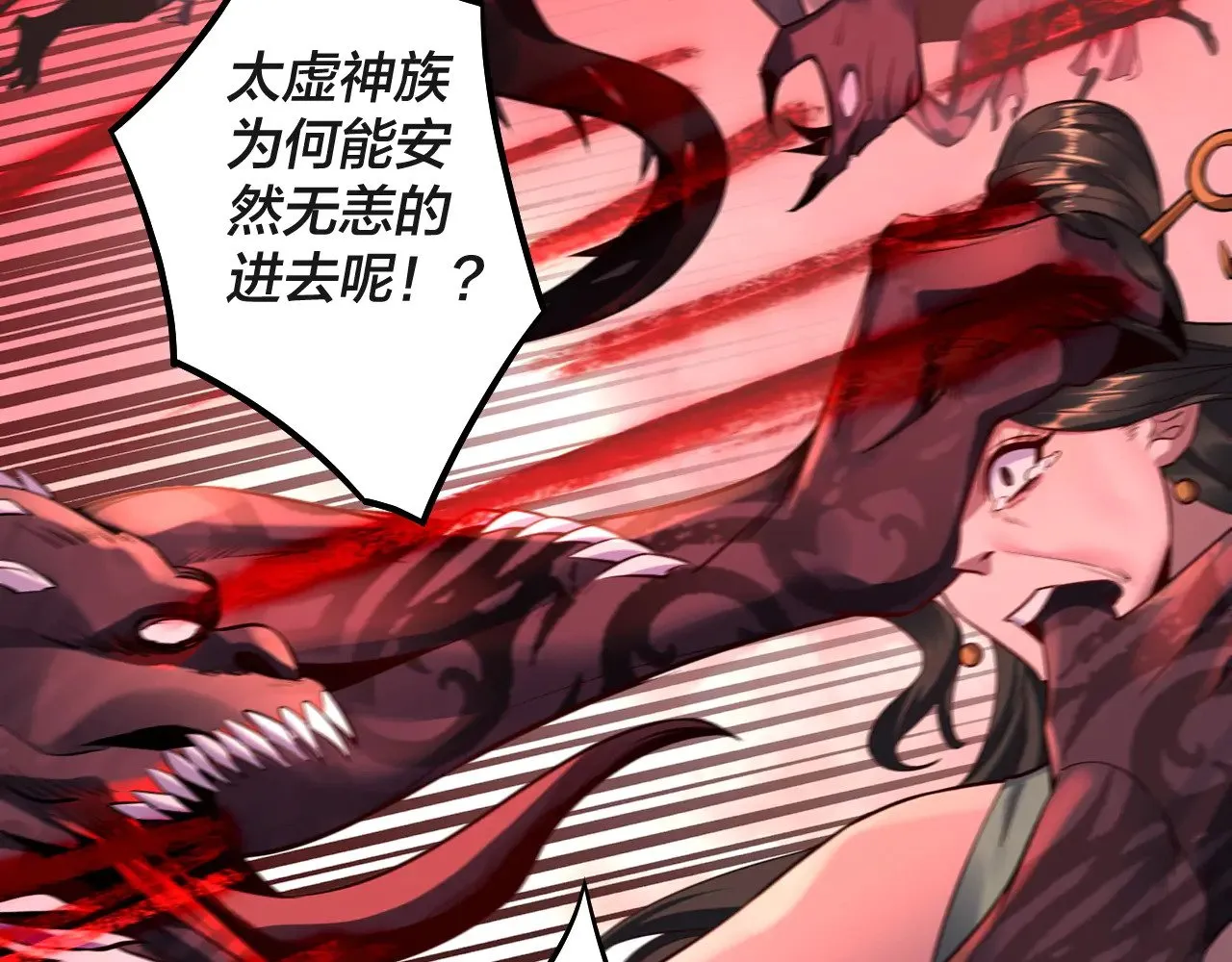 第183话 各显神通38