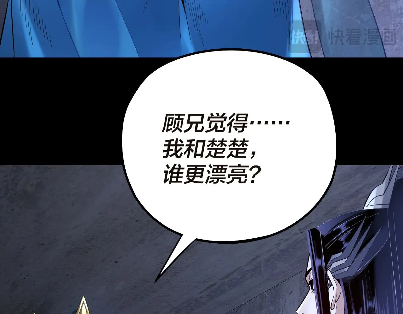 第184话 争夺神格16