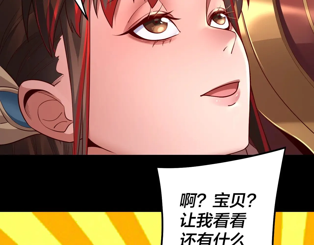 182话 高级茶艺师70