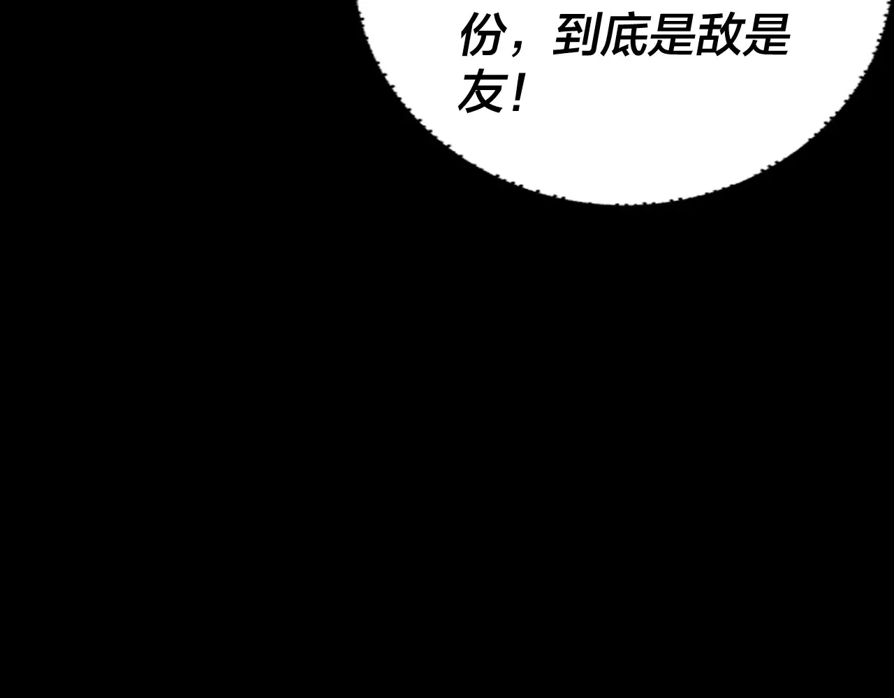 第187话 大人物48
