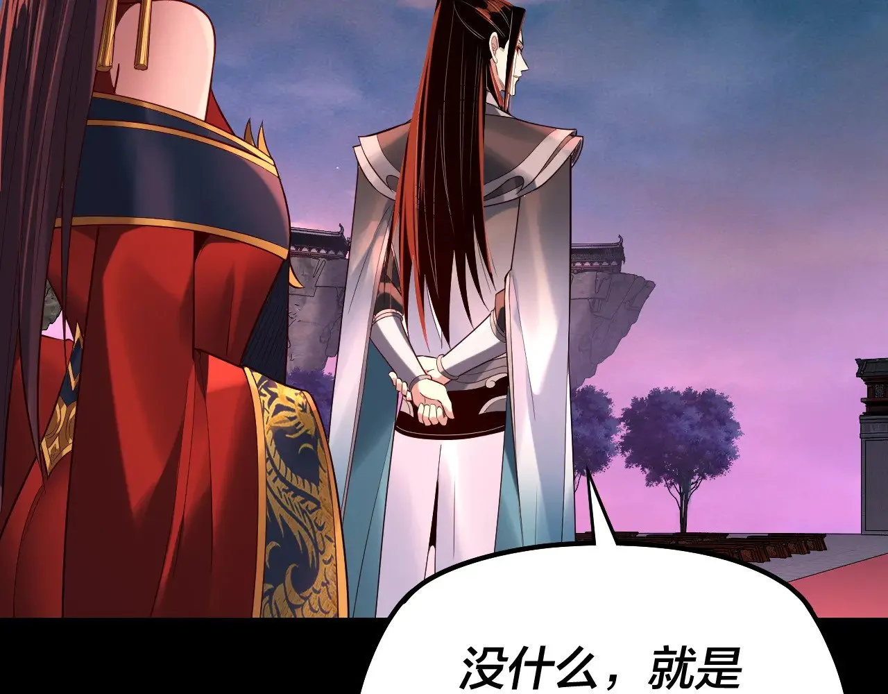 第189话 妖界天骄宴82