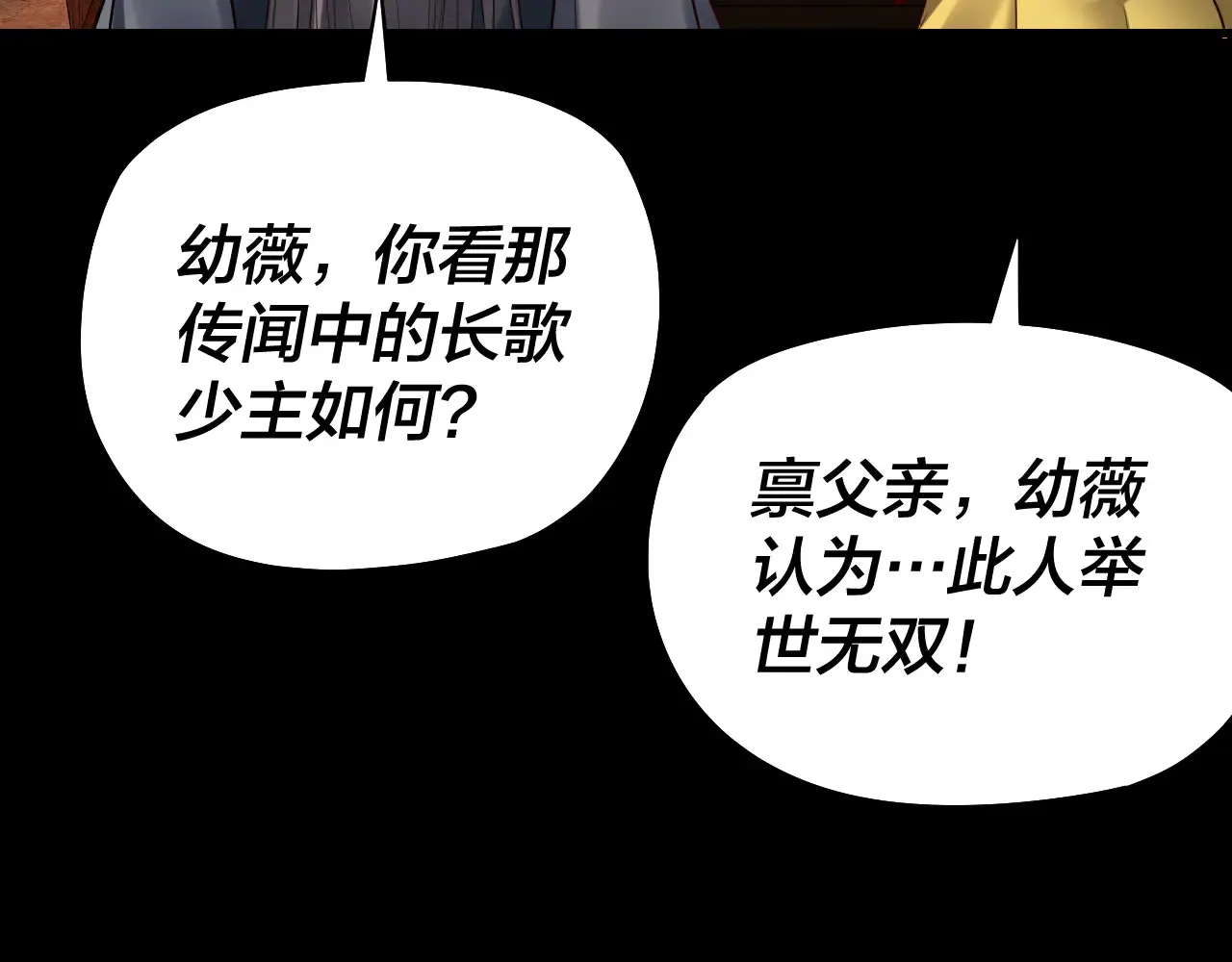 第187话 大人物96
