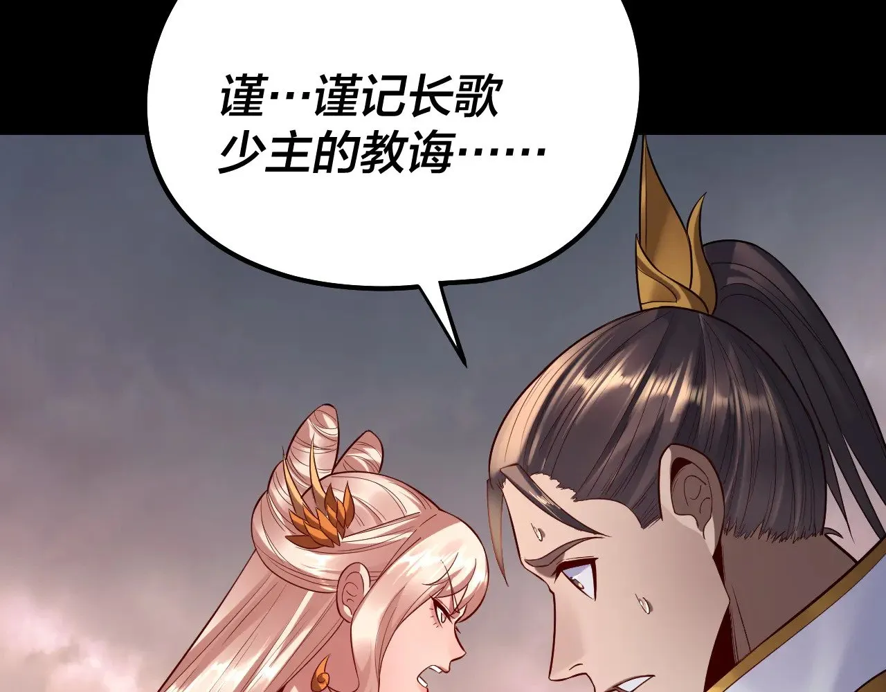 182话 高级茶艺师82
