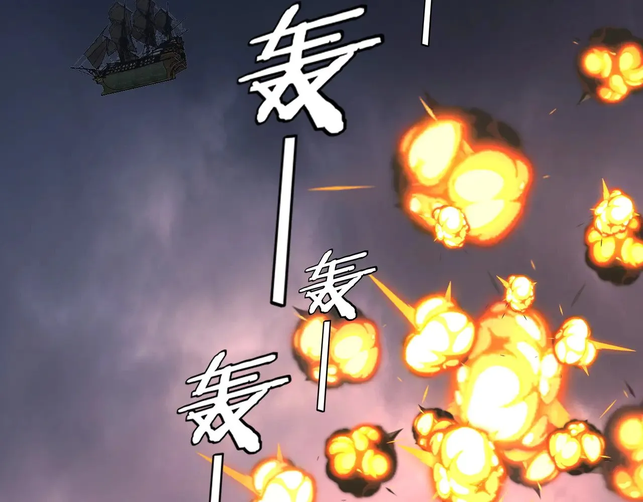 第183话 各显神通76