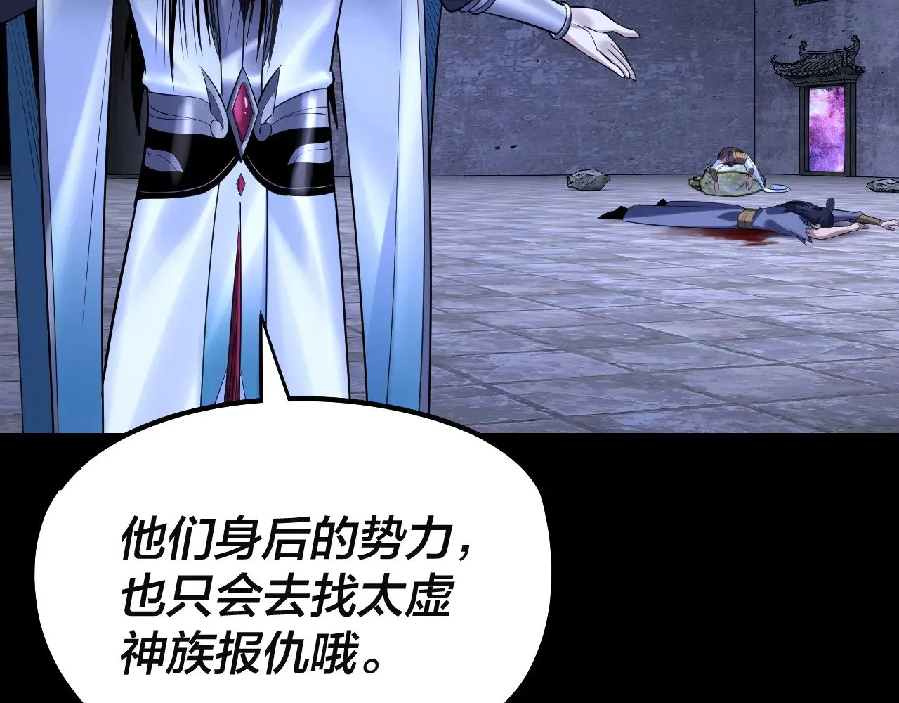 第184话 争夺神格119