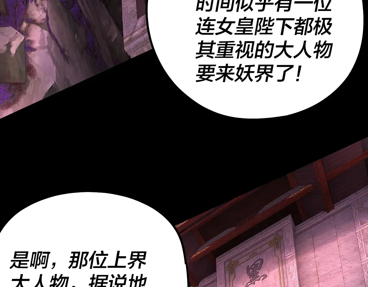 第187话 大人物31