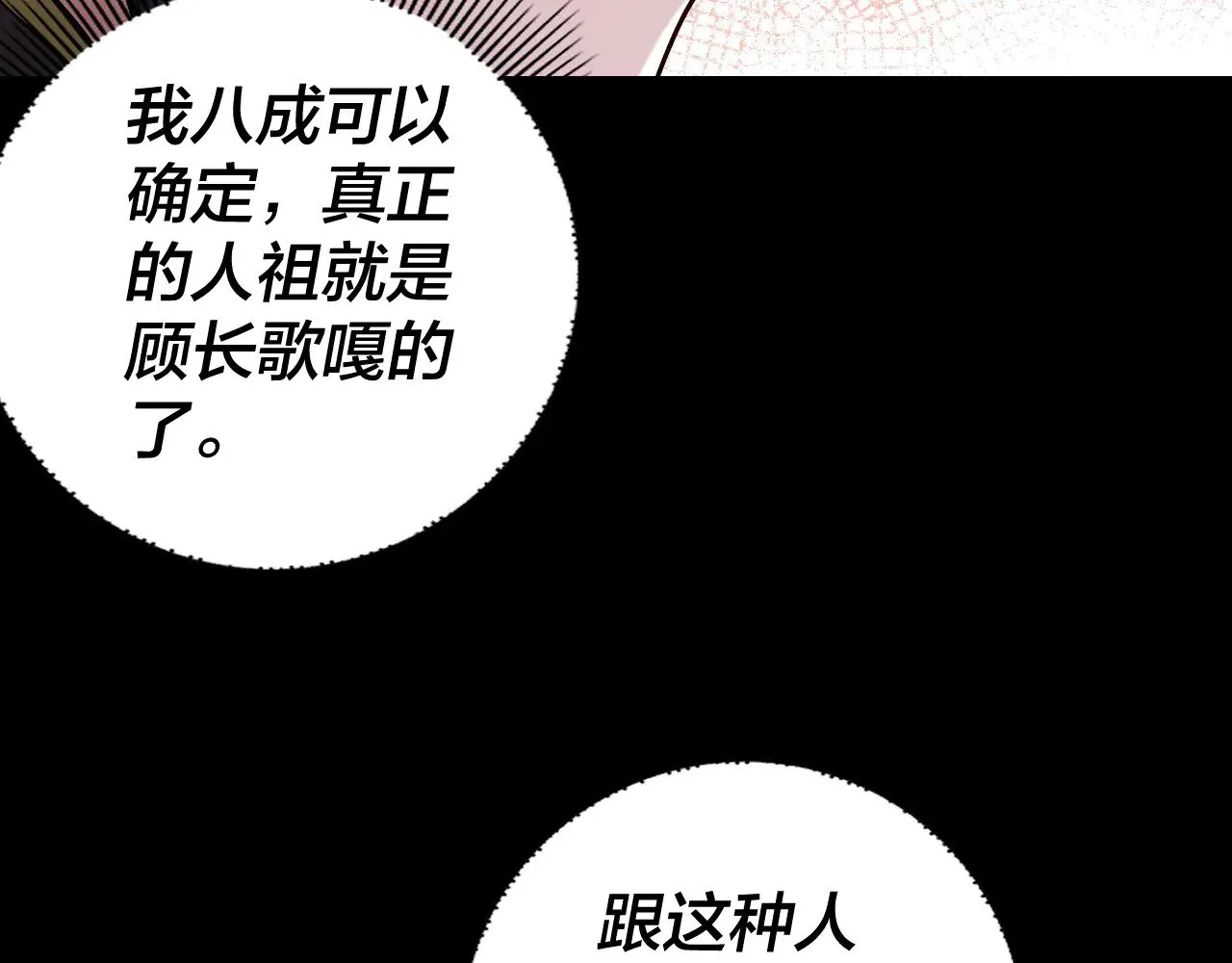 第186话 收个侍女28