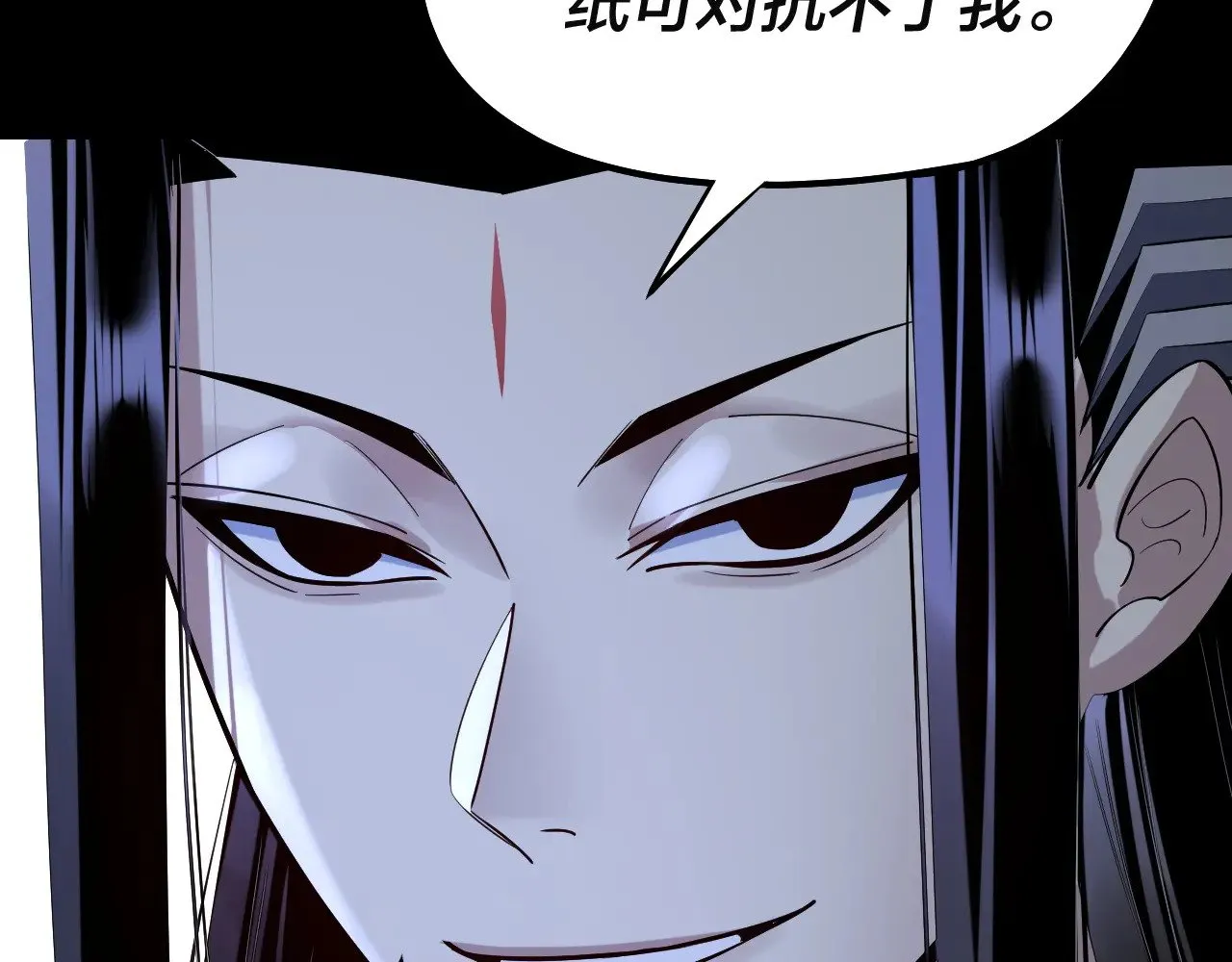 第184话 争夺神格116