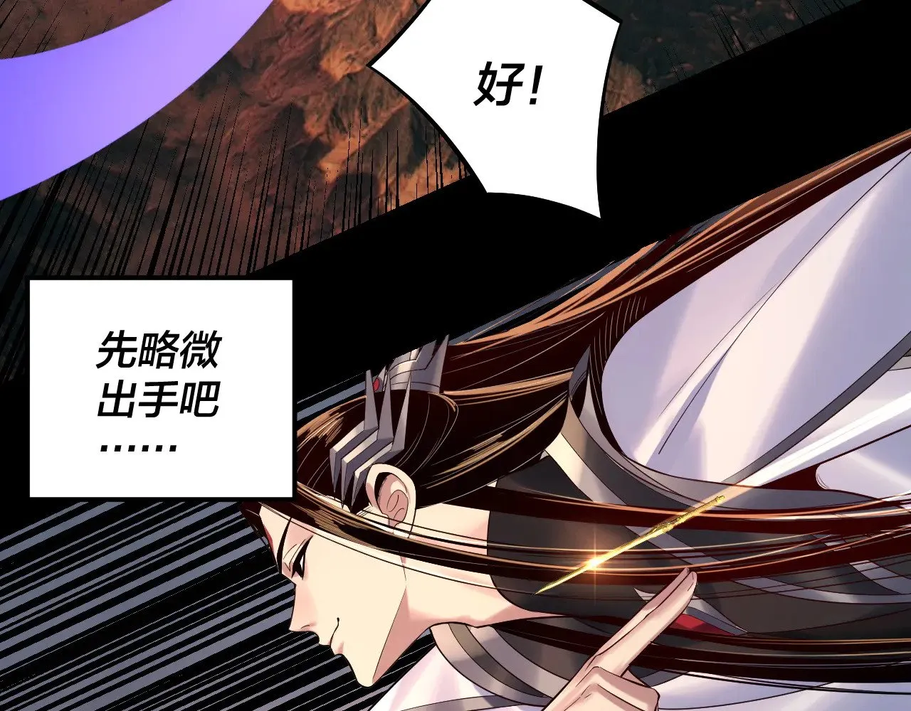 第183话 各显神通71