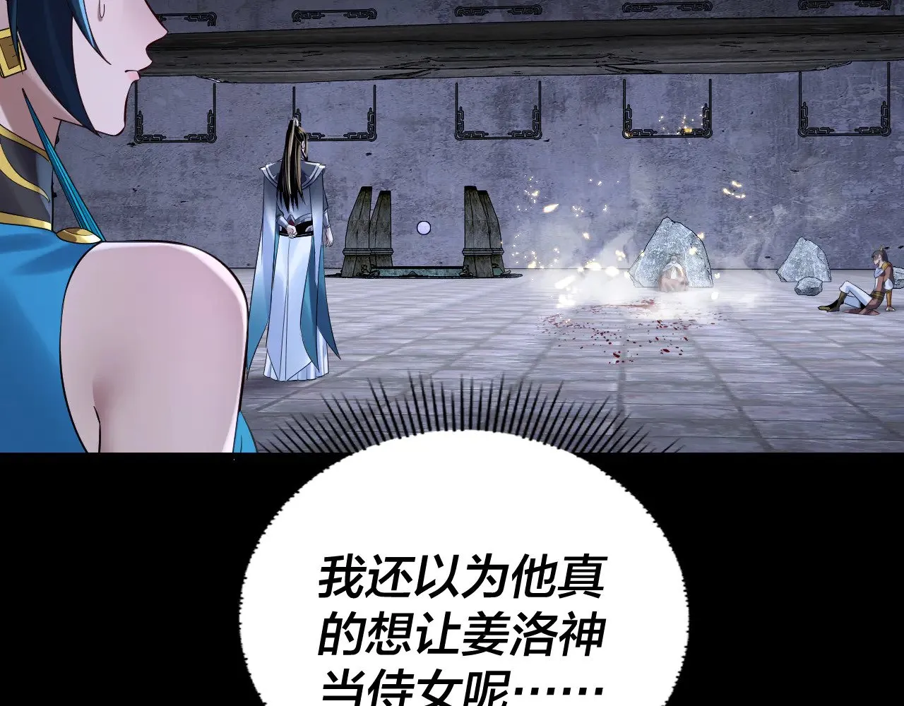 第185话 辣手摧花26
