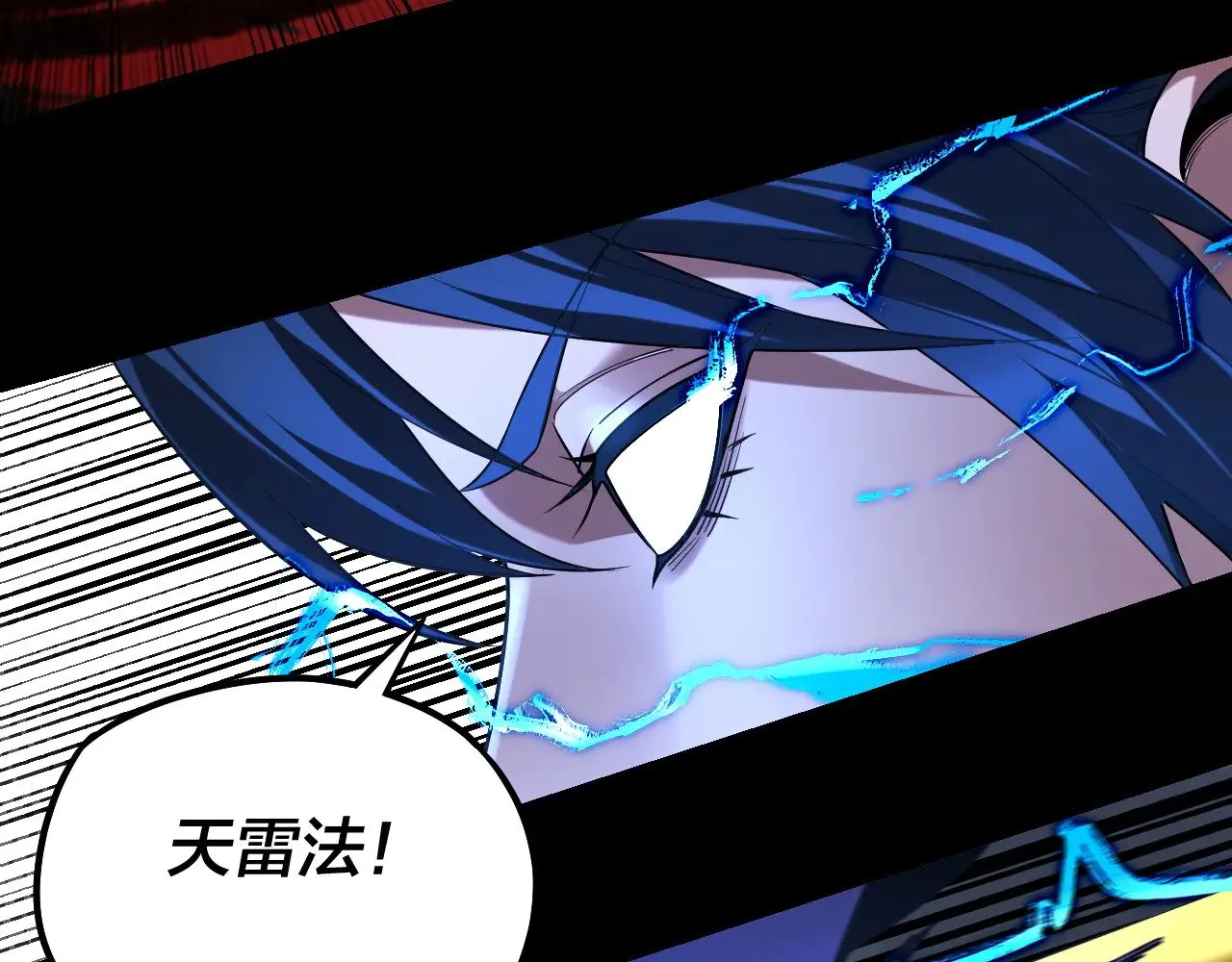 第183话 各显神通82