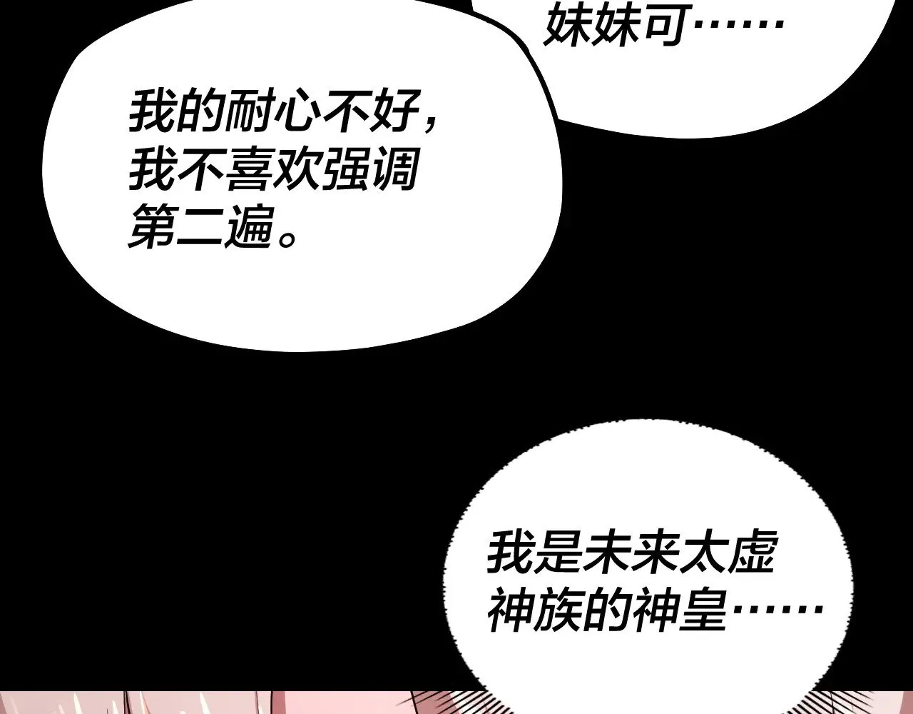 第186话 收个侍女113