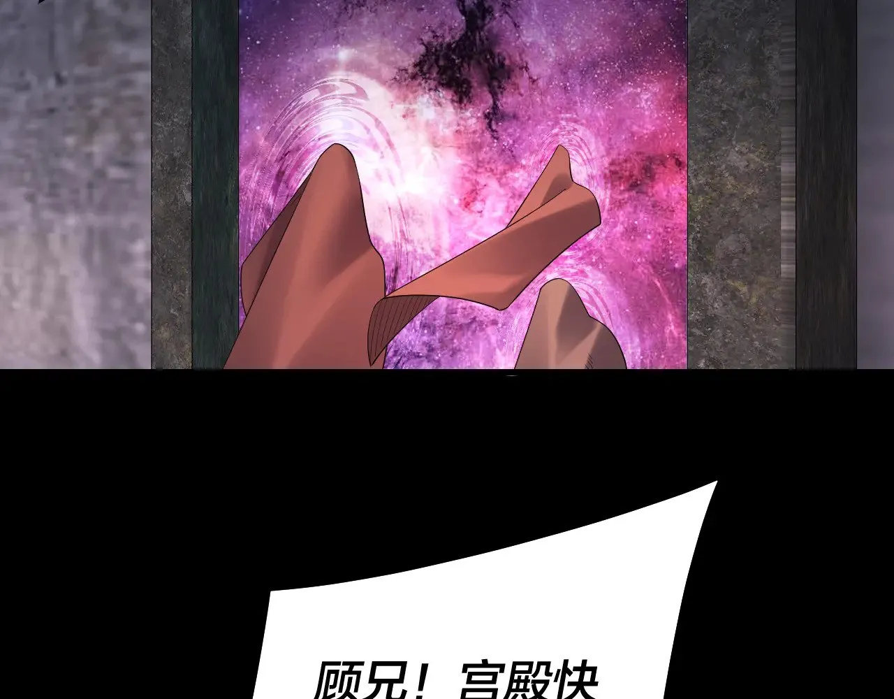 第185话 辣手摧花57