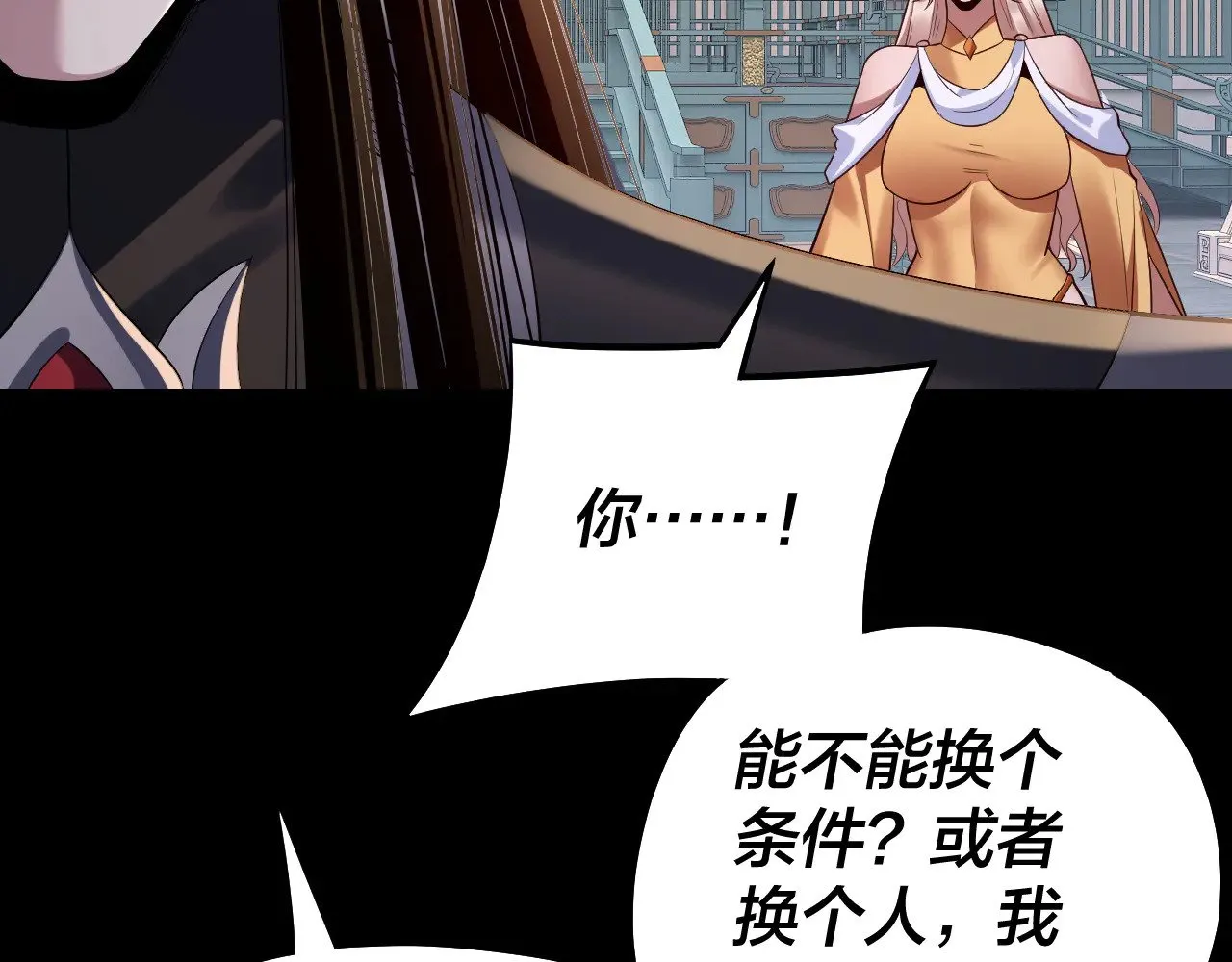 第186话 收个侍女112