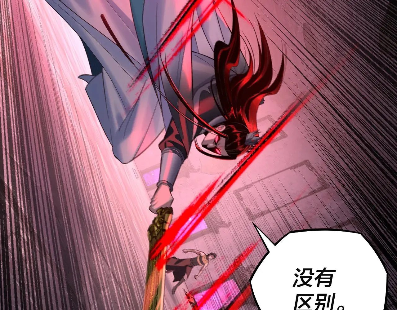 第184话 争夺神格83