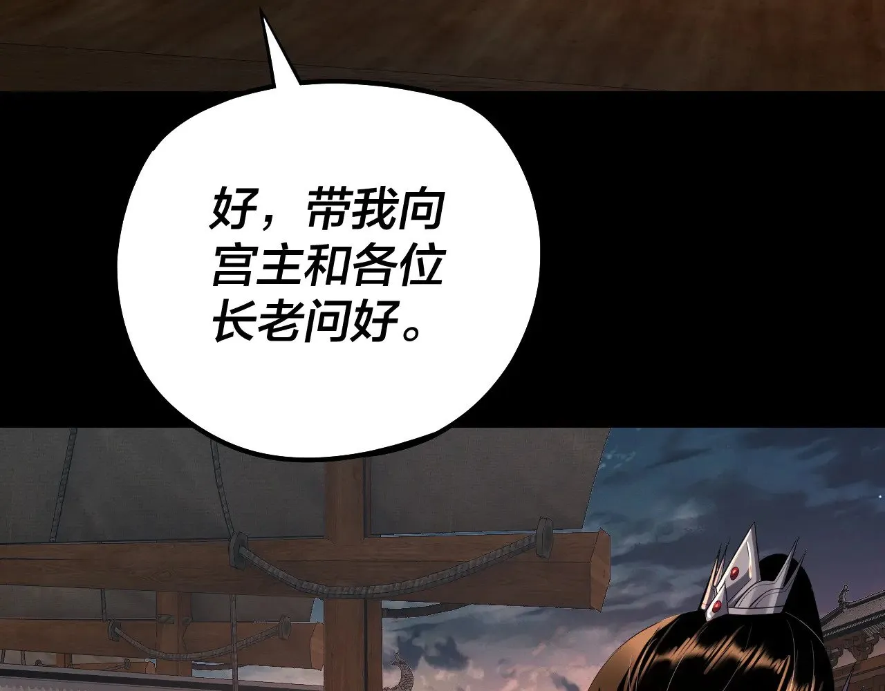 第186话 收个侍女8