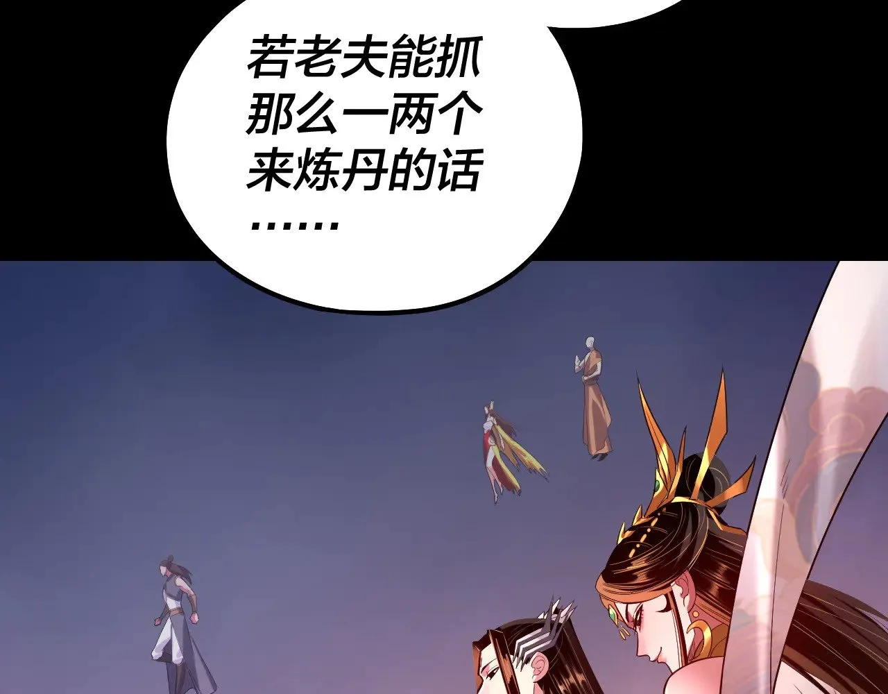 第183话 各显神通107