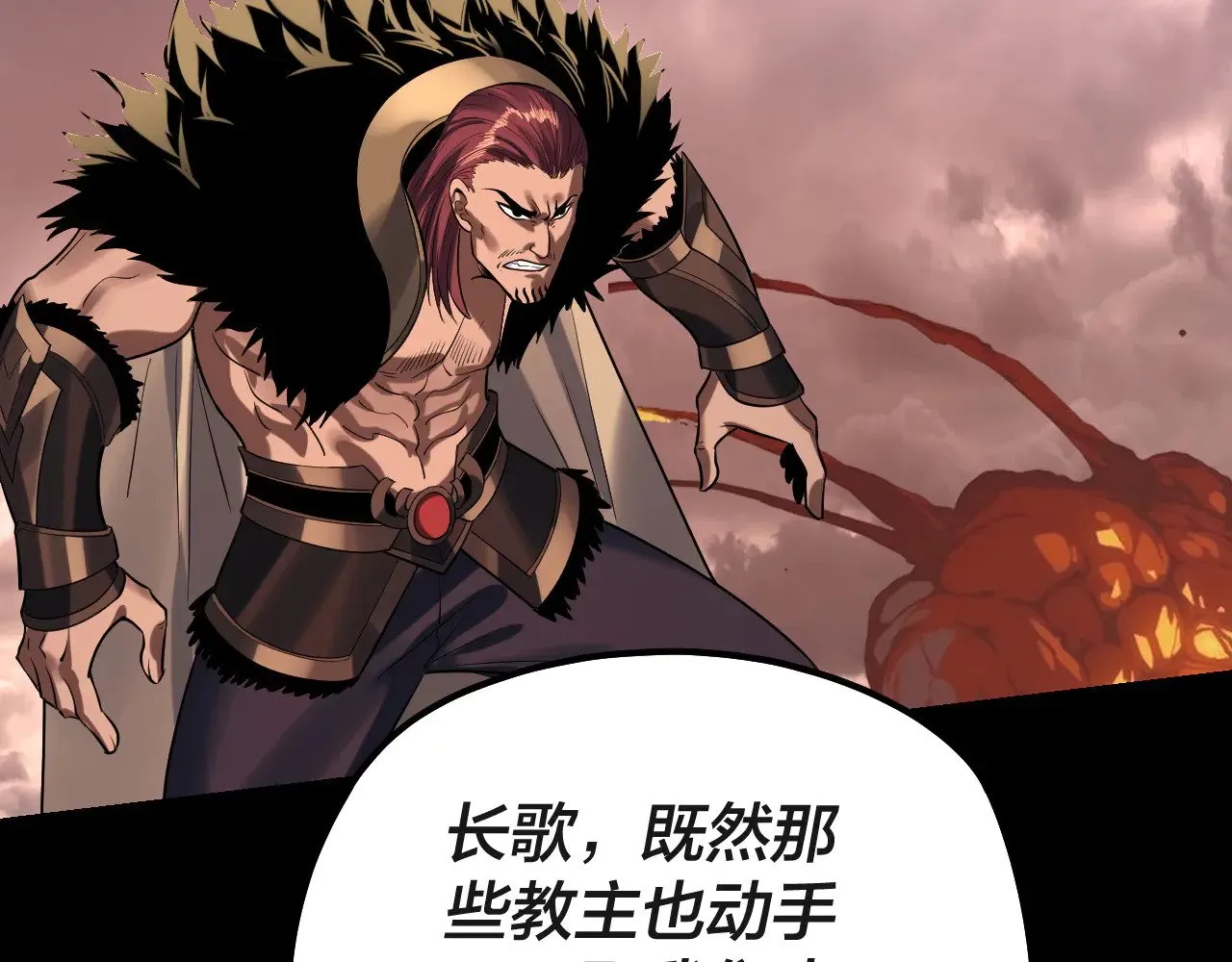 第183话 各显神通62