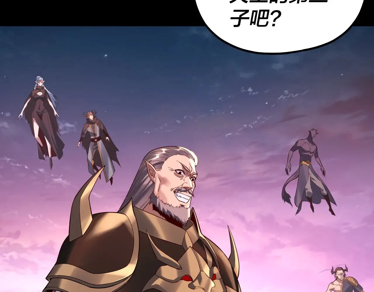 第189话 妖界天骄宴95