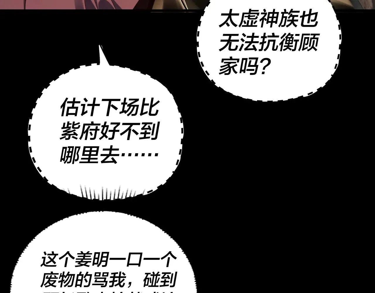 182话 高级茶艺师22