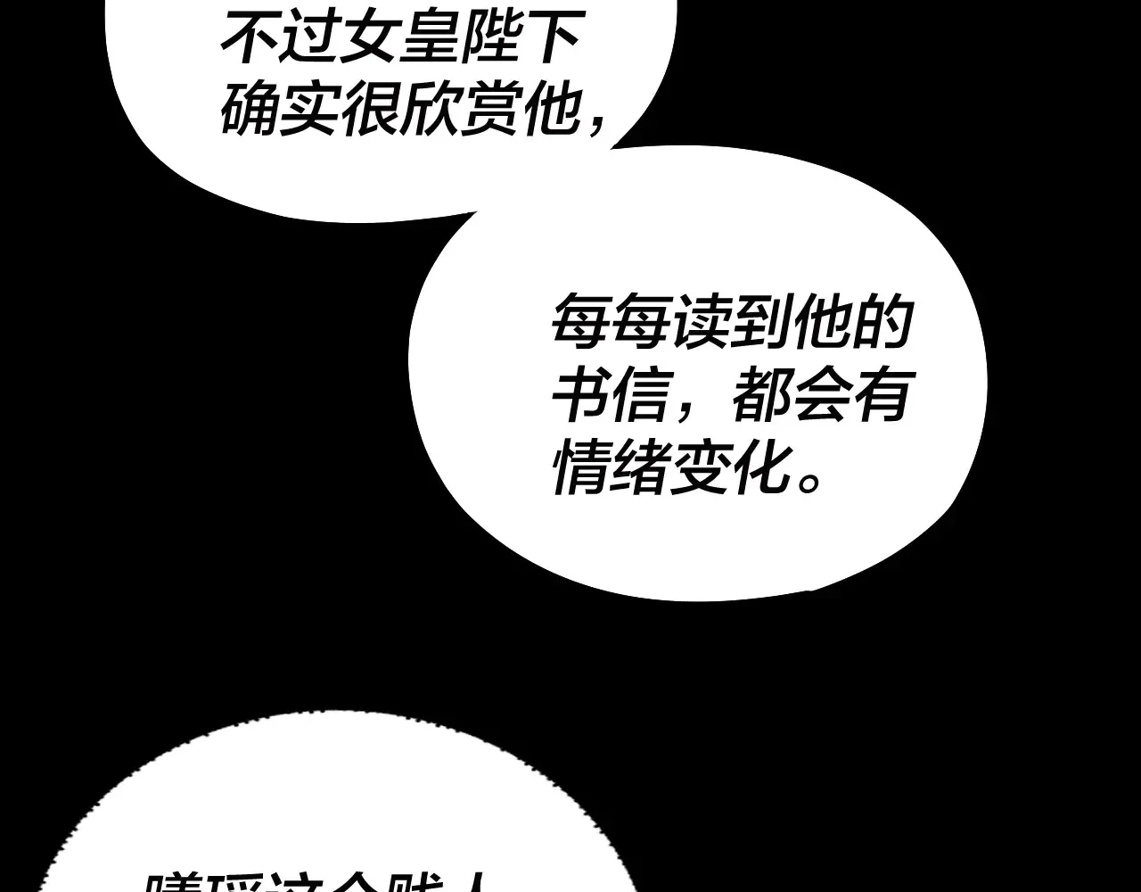 第187话 大人物62