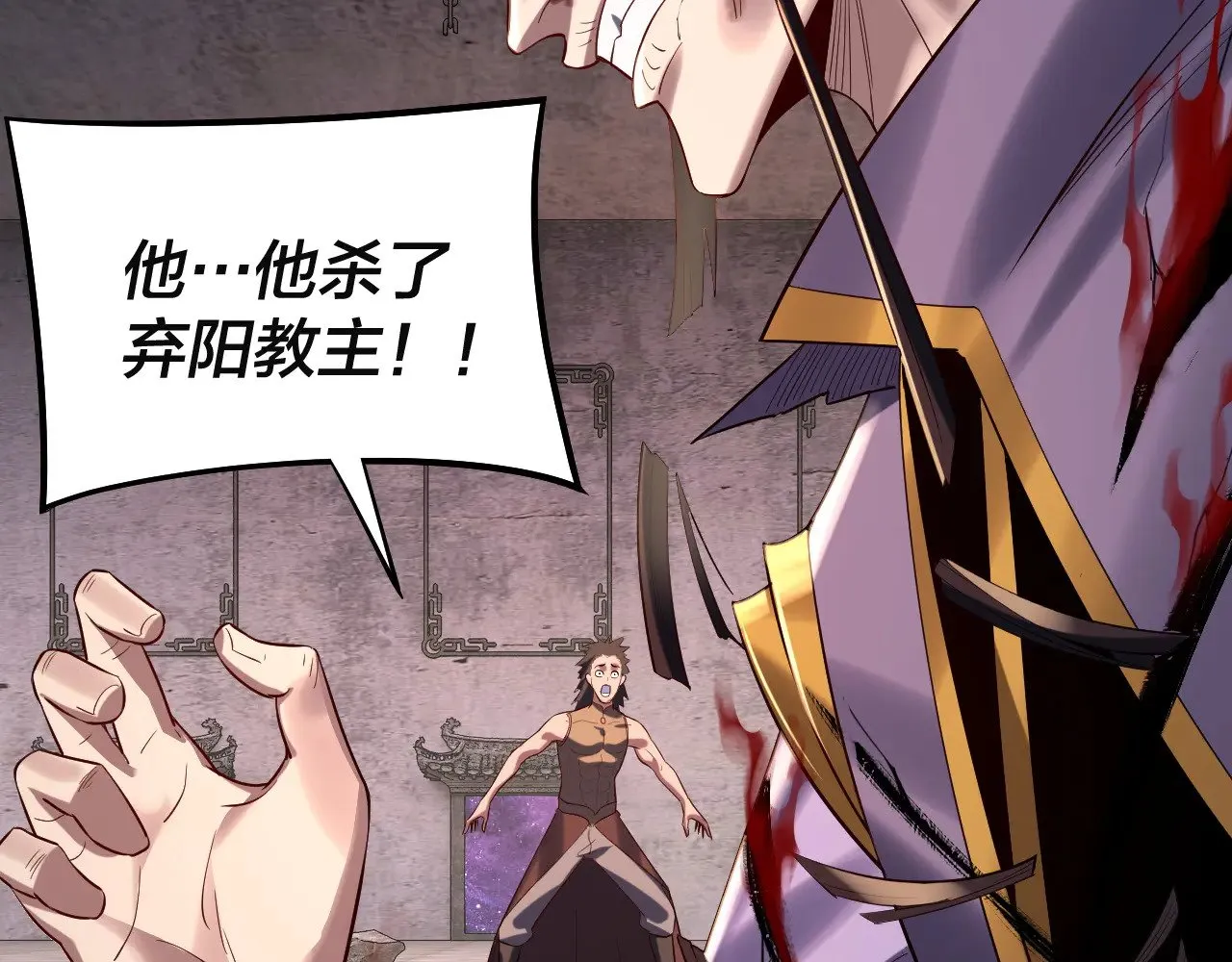 第184话 争夺神格86