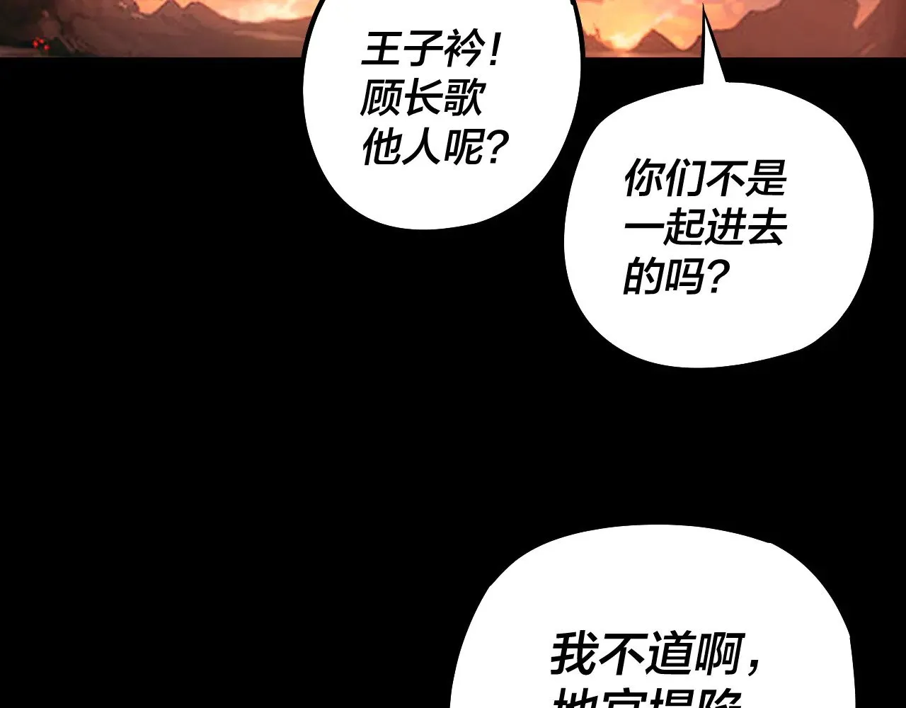 第185话 辣手摧花91