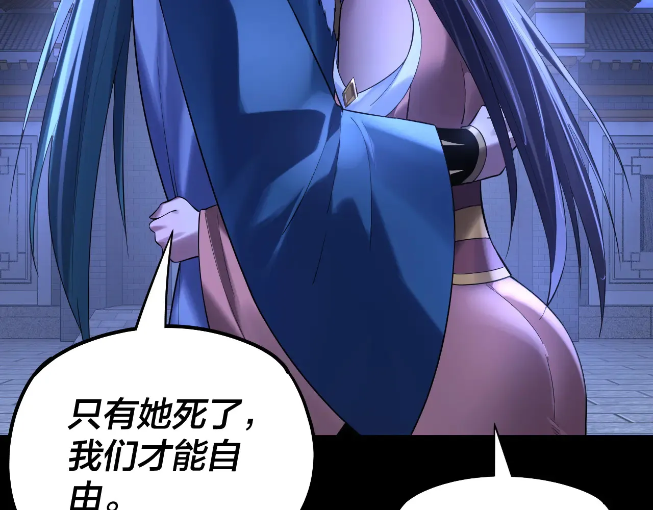 第188话 妖帝之子君不凡75