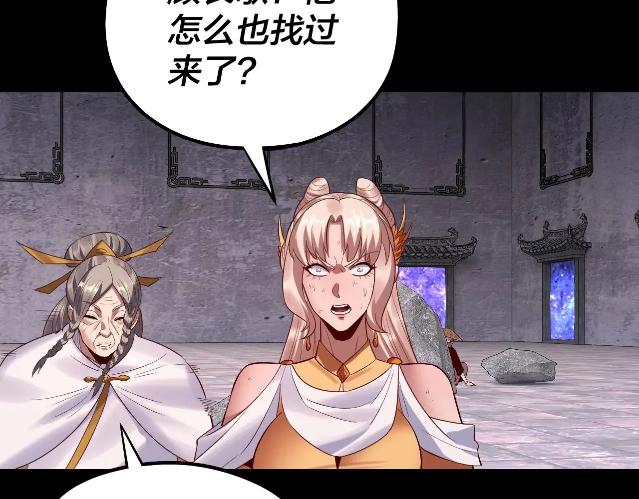 第184话 争夺神格71
