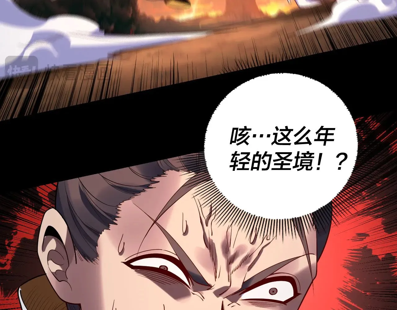 第181话 太虚神墓！120