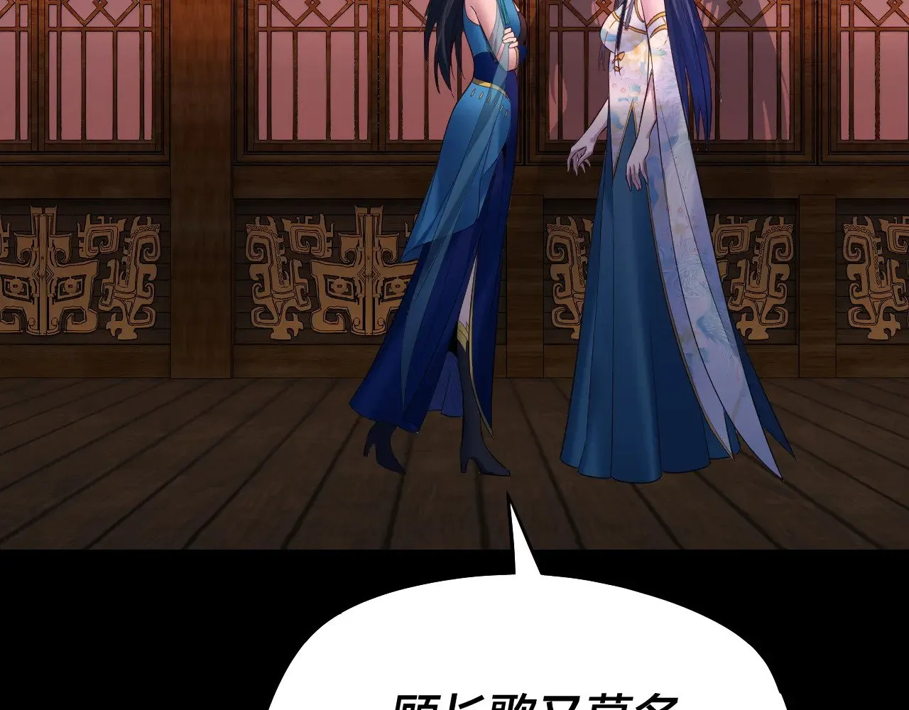 第186话 收个侍女22