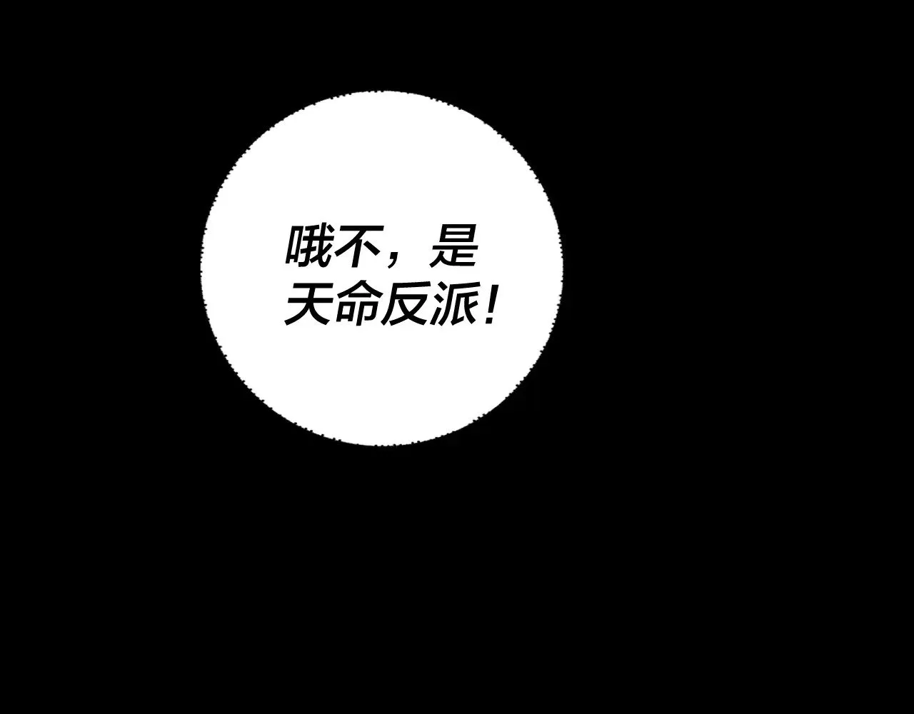 第184话 争夺神格102
