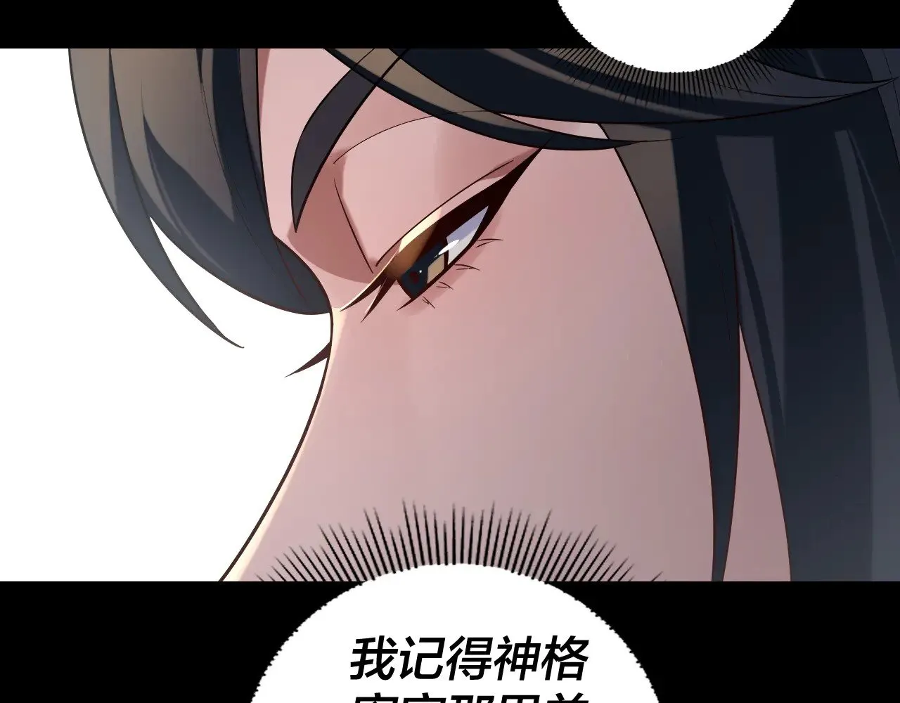 第185话 辣手摧花101